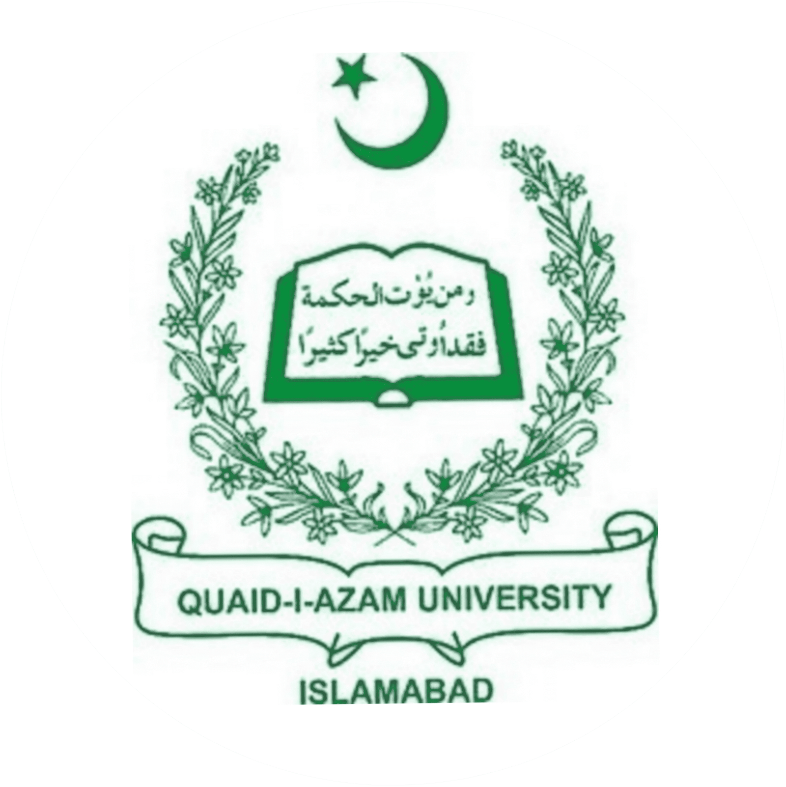 Quaid E Azam Uni Logo